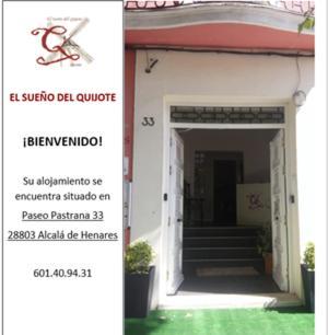 Apartamento Deluxe El Camino อัลกาลาเดเอนาเรส ภายนอก รูปภาพ